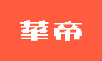 工業(yè)產(chǎn)品設(shè)計(jì)
