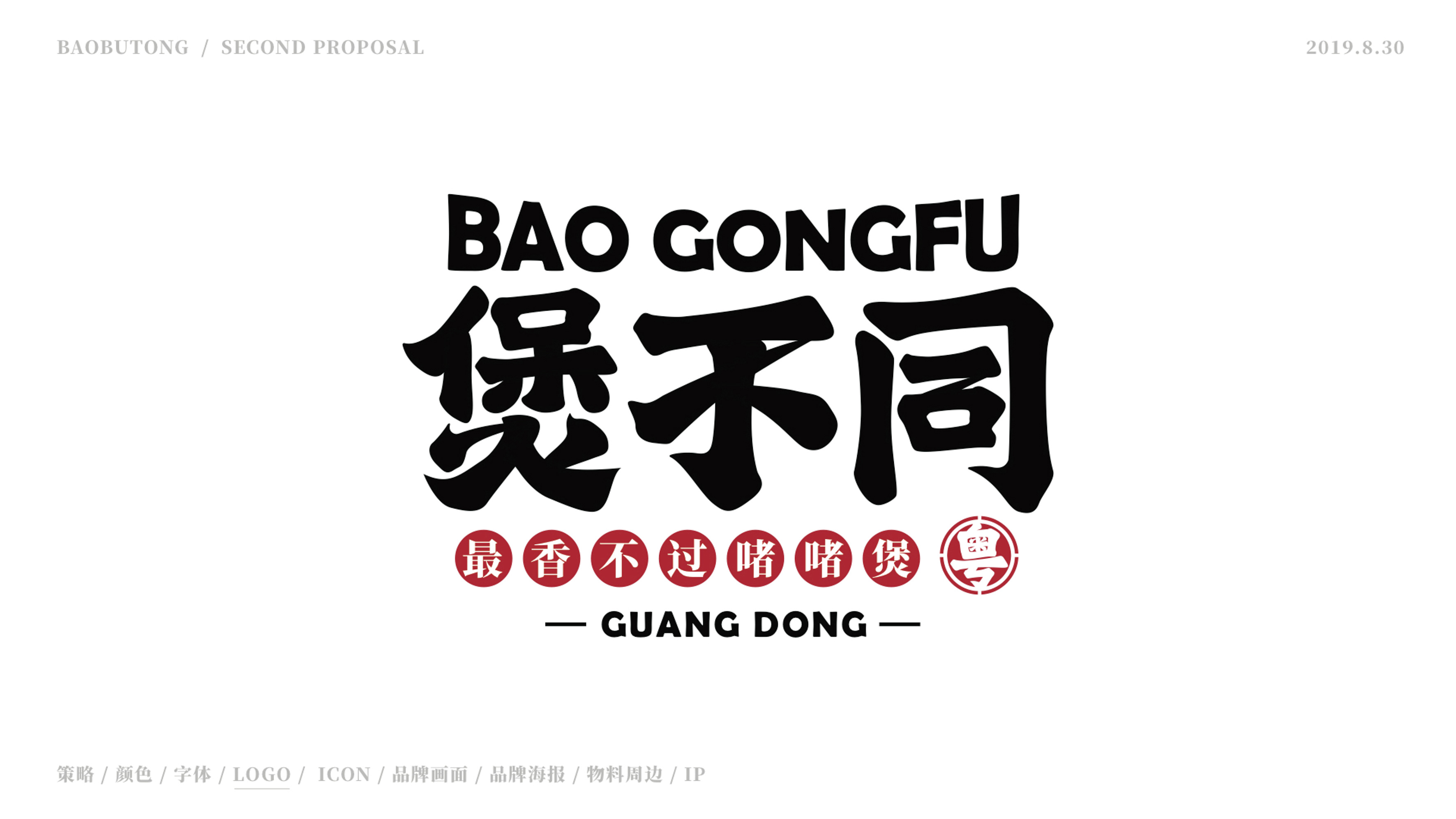 深圳工業(yè)設(shè)計，外觀設(shè)計，產(chǎn)品設(shè)計公司，深圳外觀設(shè)計，產(chǎn)品結(jié)構(gòu)設(shè)計